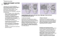 Страница 107