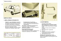 Страница 124