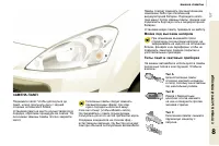 Страница 129