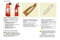 Страница 132