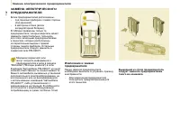 Страница 134