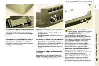 Страница 139