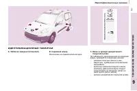 Страница 147