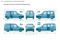 Страница 100