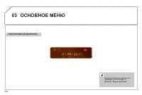 Страница 118