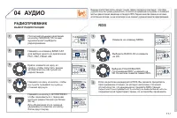 Страница 119