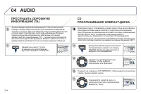 Страница 120