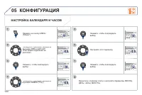 Страница 122