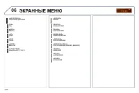 Страница 124