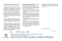 Страница 135