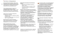 Страница 104