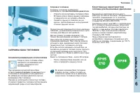 Страница 113