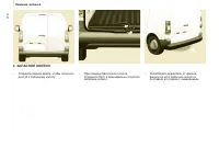 Страница 118