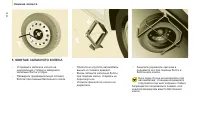 Страница 120