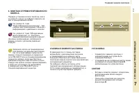 Страница 121