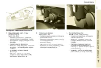 Страница 123