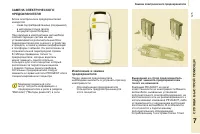 Страница 127