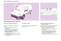 Страница 140