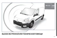 Страница 141