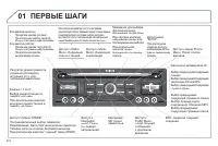Страница 144