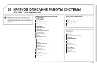 Страница 147