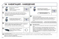 Страница 150