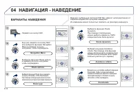 Страница 152