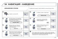Страница 153