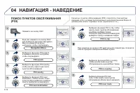 Страница 154