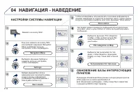 Страница 156