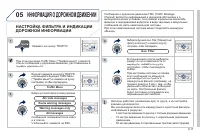 Страница 157