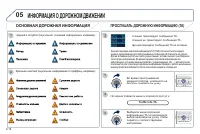 Страница 158