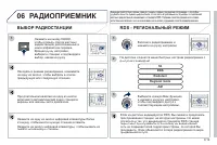 Страница 159