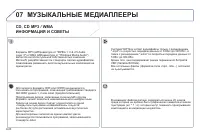 Страница 160