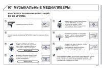 Страница 161