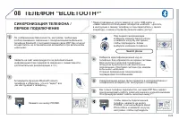 Страница 163