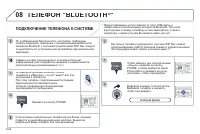 Страница 164