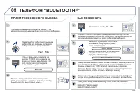 Страница 165