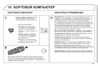 Страница 167