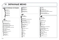 Страница 168