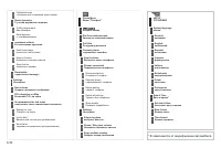 Страница 170