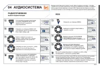 Страница 181