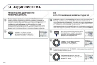 Страница 182