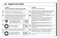 Страница 183