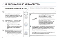 Страница 184