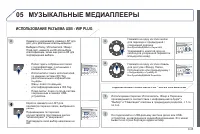 Страница 185