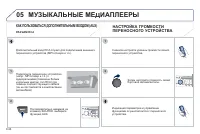 Страница 186