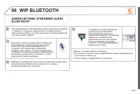 Страница 189