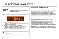 Страница 192