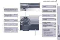 Страница 203